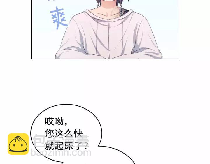 第16话 心情很不爽💢83