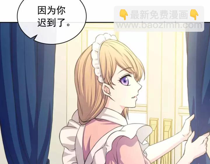 第16话 心情很不爽💢87
