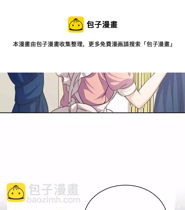 第16话 心情很不爽💢88