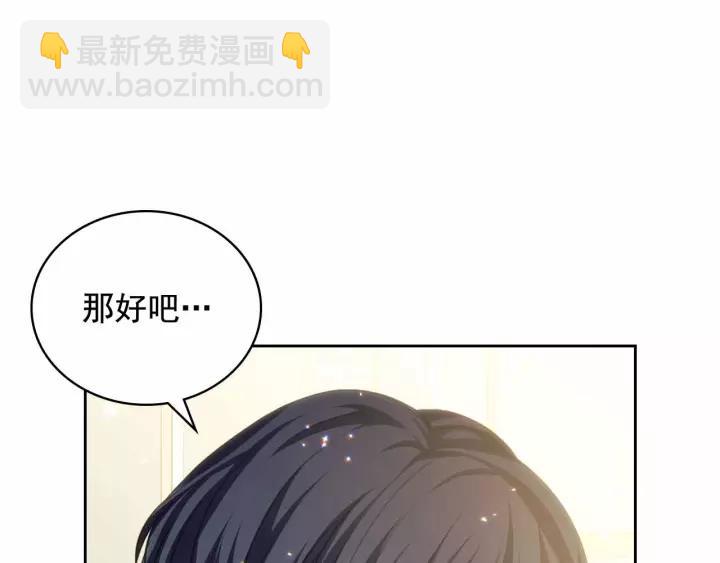 第16话 心情很不爽💢94
