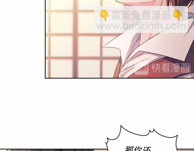 第17话 发怒😡101
