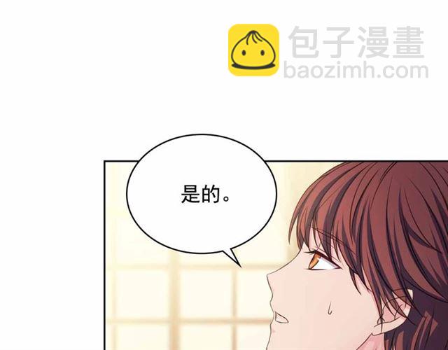 第17话 发怒😡104