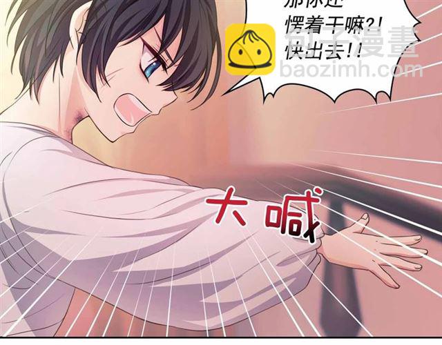 第17话 发怒😡106