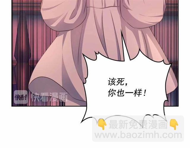 第17话 发怒😡116