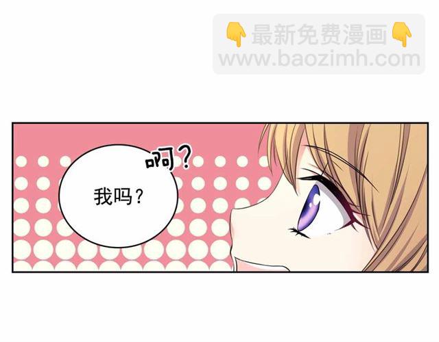 第17话 发怒😡117