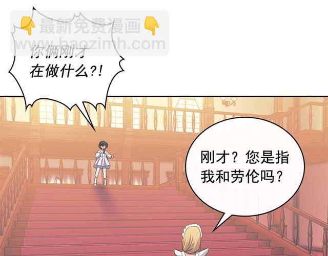 第17话 发怒😡118