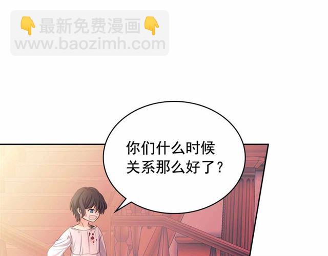 第17话 发怒😡120