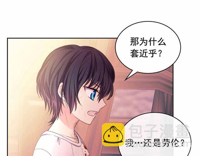 第17话 发怒😡123