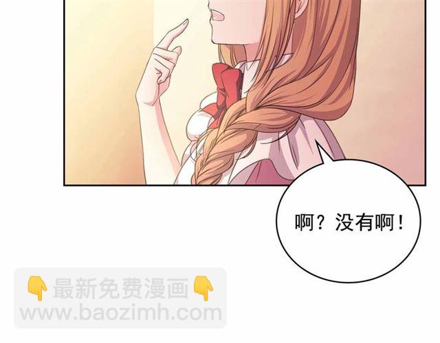 第17话 发怒😡125