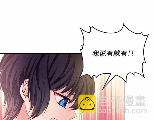 第17话 发怒😡126