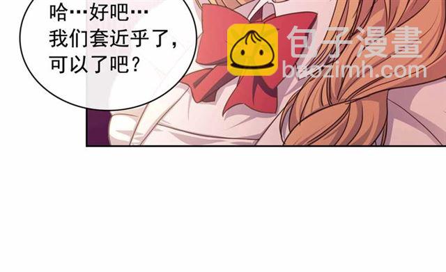 第17话 发怒😡129
