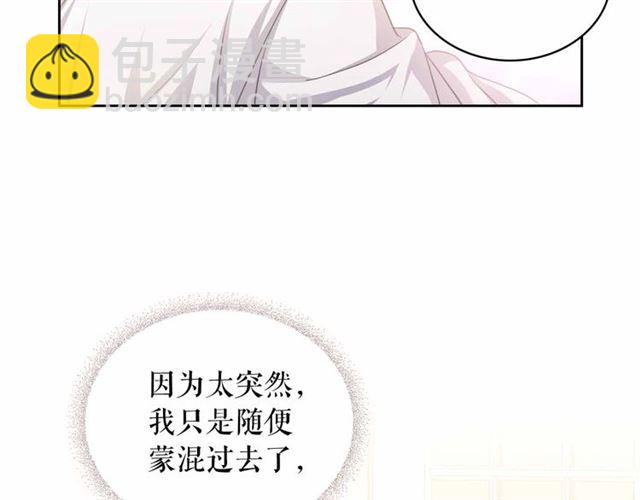 第17话 发怒😡13