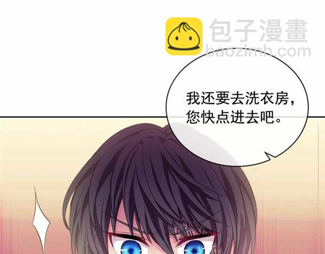 第17话 发怒😡130
