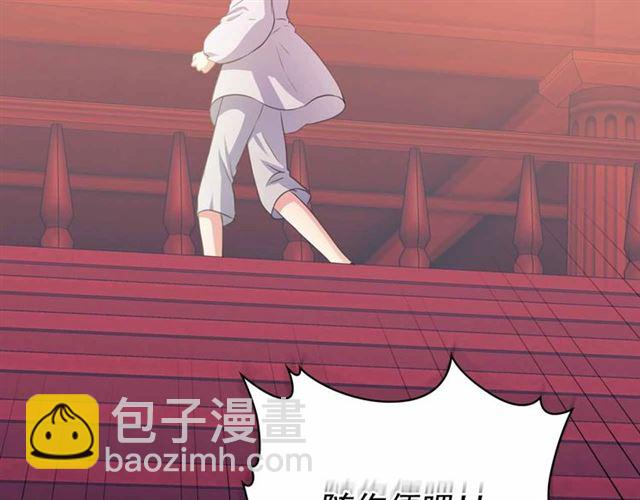 第17话 发怒😡134