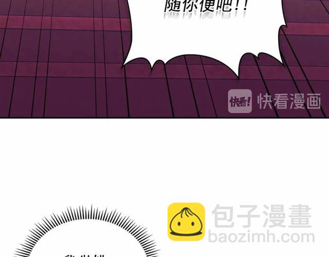 第17话 发怒😡135