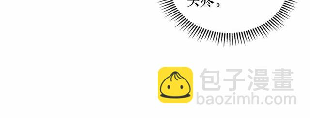第17话 发怒😡138