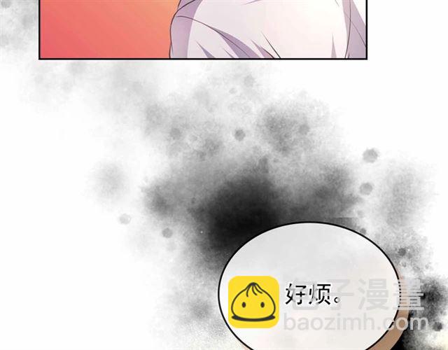 第17话 发怒😡143