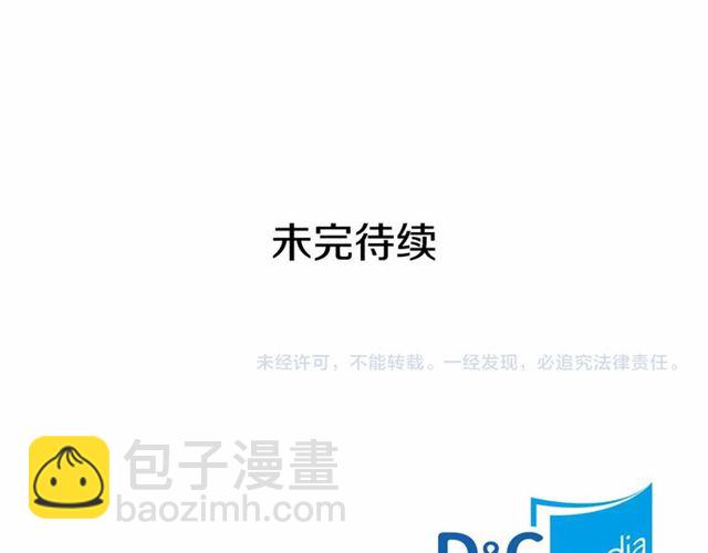 第17话 发怒😡147