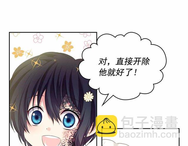 第17话 发怒😡152