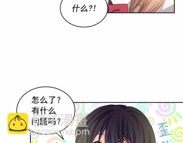 第17话 发怒😡154