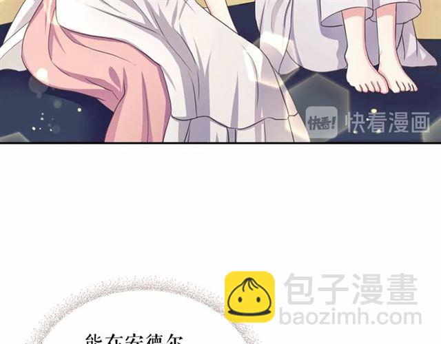 第17话 发怒😡16