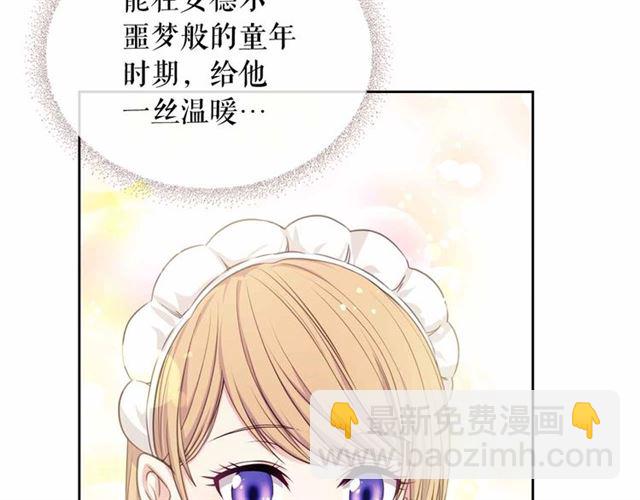 第17话 发怒😡17