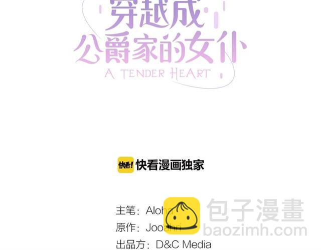 第17话 发怒😡2