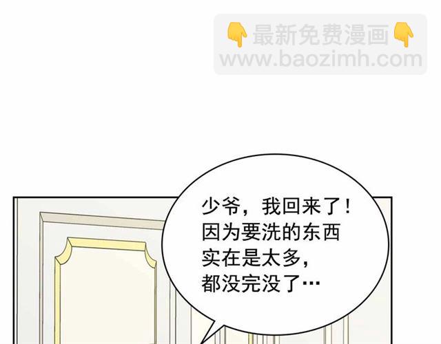 第17话 发怒😡23