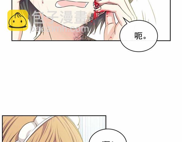 第17话 发怒😡28