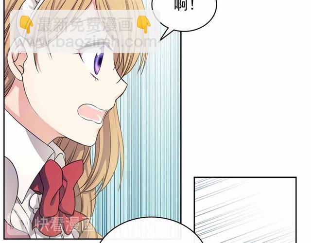第17话 发怒😡29