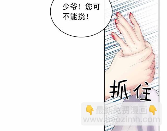 第17话 发怒😡30