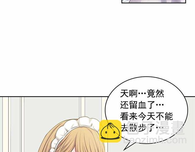 第17话 发怒😡31
