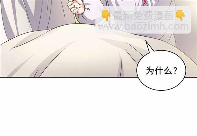 第17话 发怒😡33