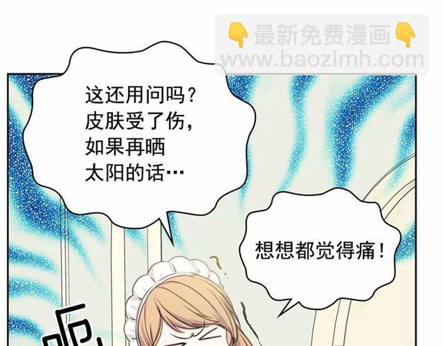 第17话 发怒😡34
