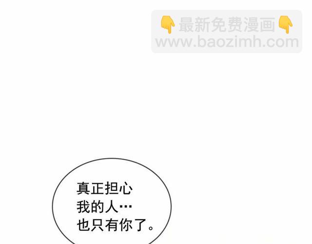 第17话 发怒😡4