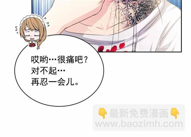 第17话 发怒😡43