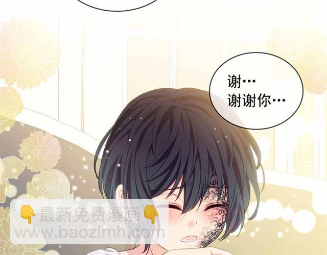 第17话 发怒😡5