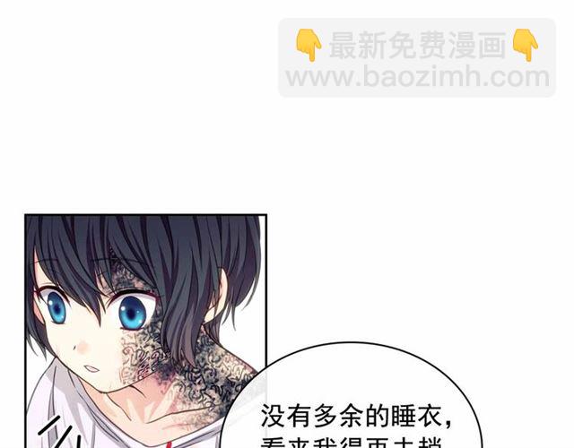 第17话 发怒😡50