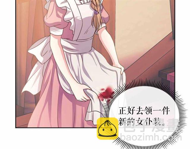 第17话 发怒😡62