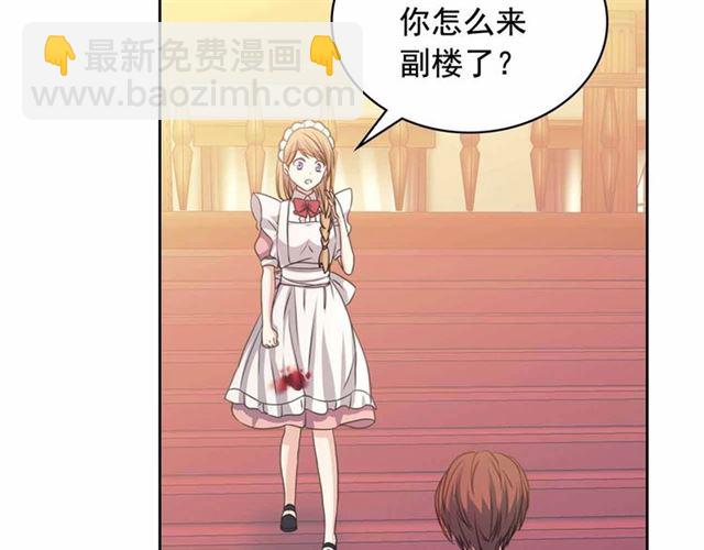 第17话 发怒😡65