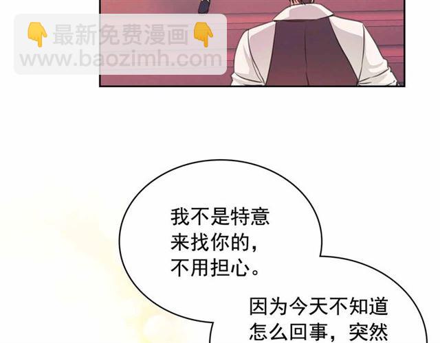 第17话 发怒😡66
