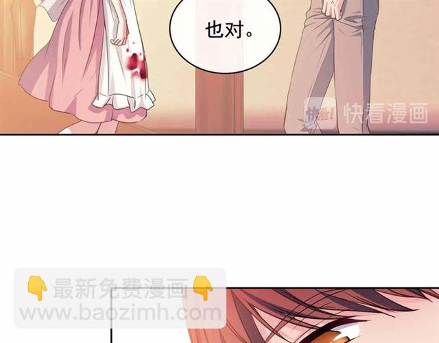 第17话 发怒😡70