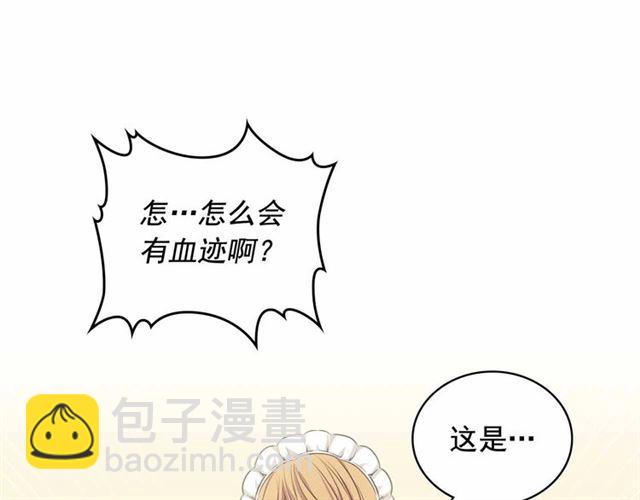 第17话 发怒😡73
