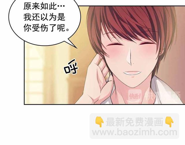 第17话 发怒😡78