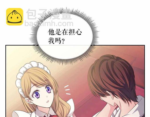 第17话 发怒😡79