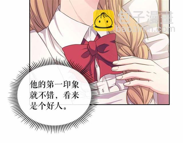 第17话 发怒😡82