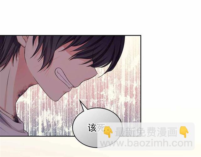 第17话 发怒😡86