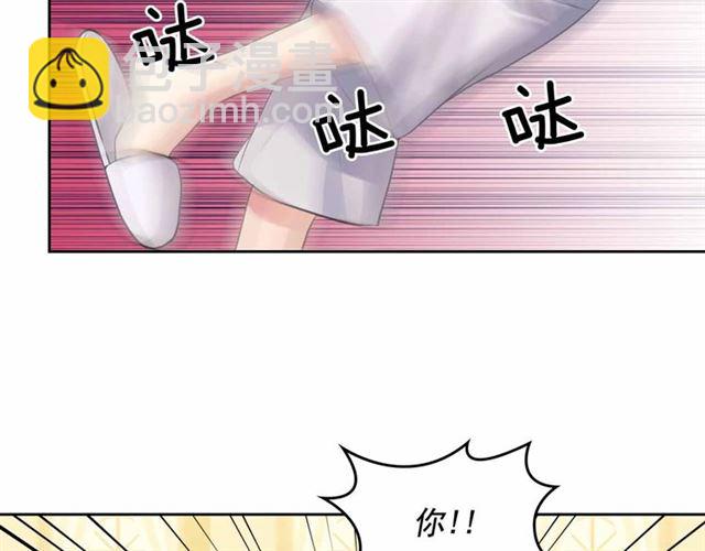 第17话 发怒😡91