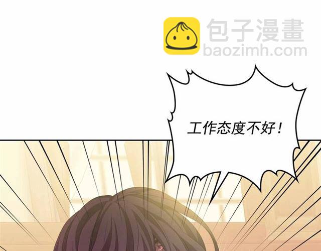 第17话 发怒😡94