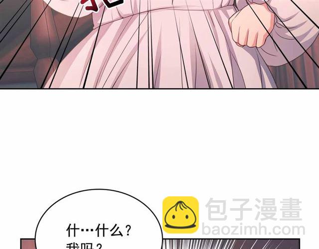 第17话 发怒😡96